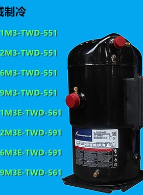 ZR19M3E-TWD-561 原装全新谷轮15匹中央空调冷库制冷压缩机 R407C