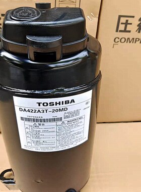 DA422A3F-26MD 28ZAD 全新进口变频中央空调压缩机 DA422A3F-2AMD