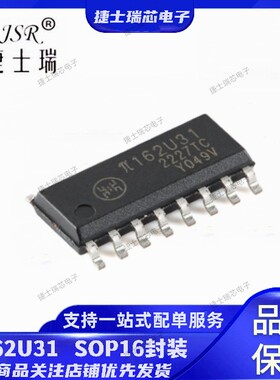 π162M31 π162U31 SOP16封装 原装正品荣湃 六通道数字隔离器