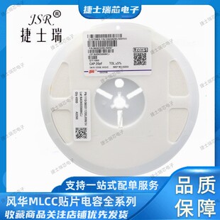 0402B104K160NT原装风华贴片电容MLCC 10% 0402 100NF 16V X7R