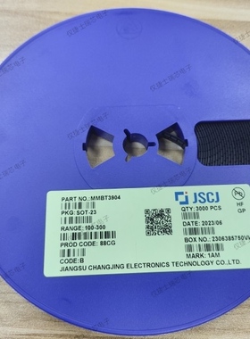 S8050 S8550 MMBT5551 MMBT3904 MMBT3906 SOT23 长晶长电三极管