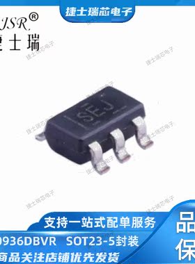 原装正品TI TPS70936DBVR 丝印打字SEJ  SOT23-5封装 线性稳压器