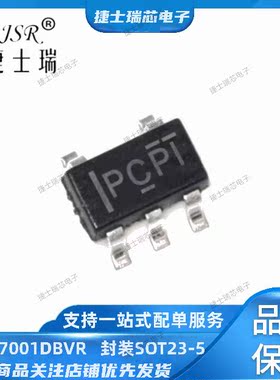 原装正品TI TPS77001DBVR 丝印打字PCPI  SOT23-5封装 线性稳压器