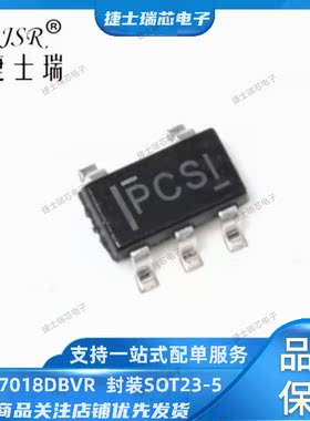 原装正品TI TPS77018DBVR 丝印打字PCSI  SOT23-5封装 线性稳压器
