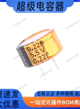 CB5R5104VF-ZJ CB5R5104HF-ZJ CB5R5104CF-ZJ 5.5V0.1F超级电容