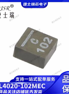 XAL4020-102MEC 1UH 原装正品线艺COILCRAFT电感 一体成型4*4*2