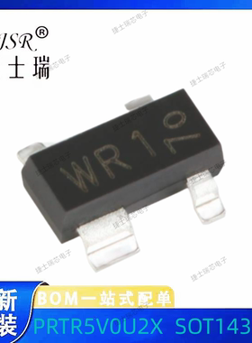 原装 PRTR5V0U2X 贴片SOT-143 丝印WR1 静电保护二极管