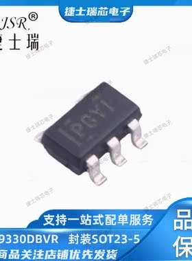 原装正品TI TPS79330DBVR 丝印打字PGYI  SOT23-5封装 线性稳压器
