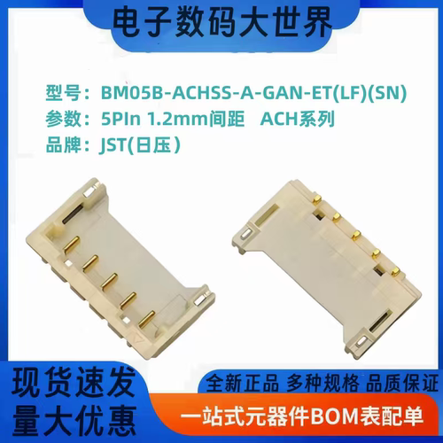 BM04B-ACHSS-A-GAN-ETF(LF)(SN) BM05B-ACHSS-A-GAN-ETF(LF)(SN)
