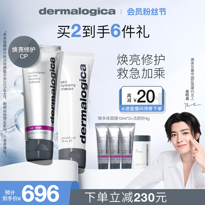 ּͿĨĤ75ml*2 ά+ݱҹ޻ϲˮʪ 926Ԫ