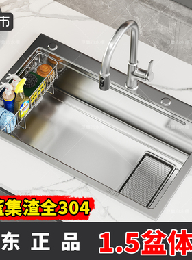 【1.5盆体厚】卫集市水槽SUS304不锈钢集渣大单槽家用厨房洗菜盆