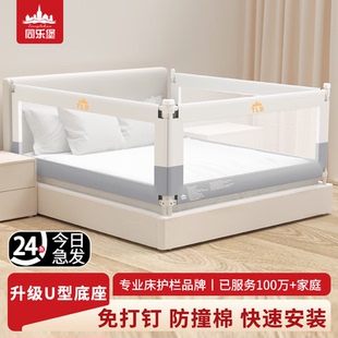 同乐堡床围栏宝宝防摔防护栏一面婴儿床边挡板儿童升降床护栏加高