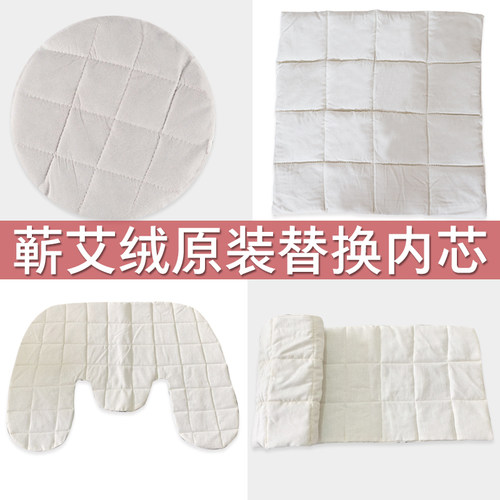 蕲艾绒替换内芯艾草药包艾灸内胆