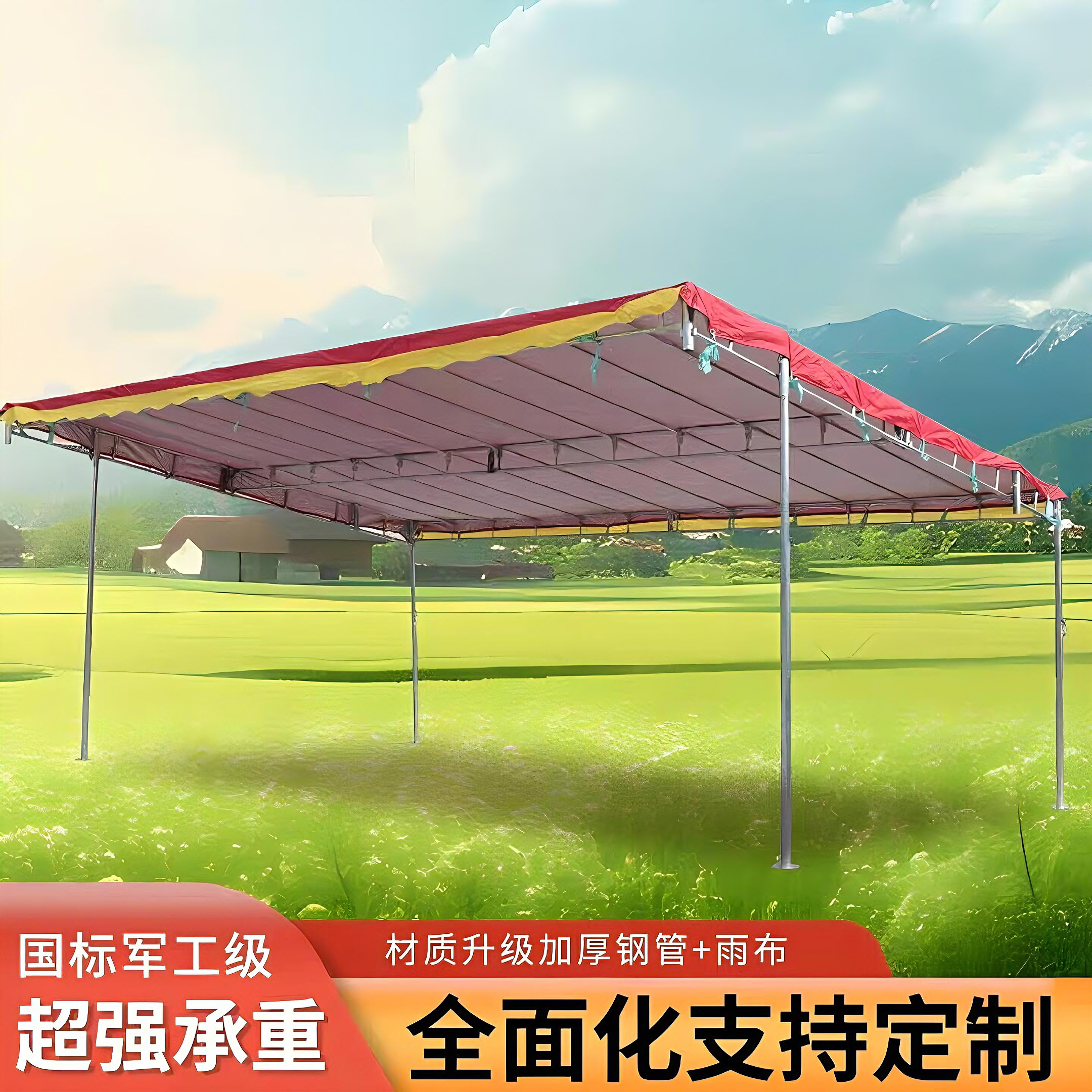 刀刮布酒席帐篷农村庭院斜面雨棚商铺门头遮阳棚加厚防暴雨移动棚