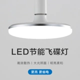 Светодиодная супер яркая промышленная энергосберегающая лампа, лампочка, высокая мощность, с винтовым цоколем, 30W