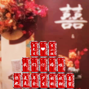 礼品定制刻字结婚订婚周岁乔迁企业活动私人订制礼品送老婆孩子