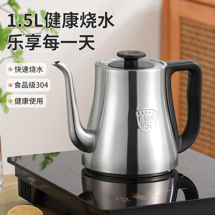 304不锈钢烧水壶尖嘴平底泡茶壶电磁炉用带过滤网餐厅酒饭店家用