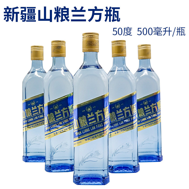 新疆山粮兰方瓶糜子酒50度500毫升裸瓶酒口粮酒原产地发货 包邮
