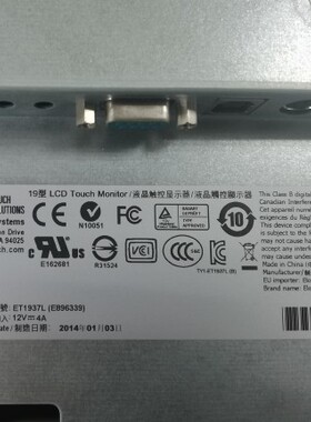 ELO触摸屏 ET1937L/E896339触摸一体触摸屏