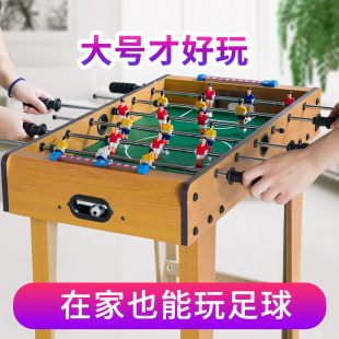 十岁儿童益智玩具桌上手动足球机儿童桌面足球机双人大号桌面游戏