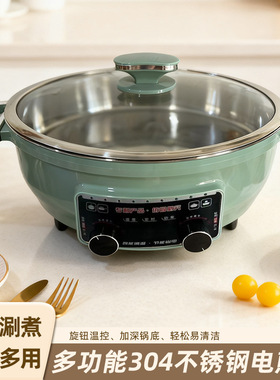 多功能料理锅304不锈钢电煎锅家用加深加大炒