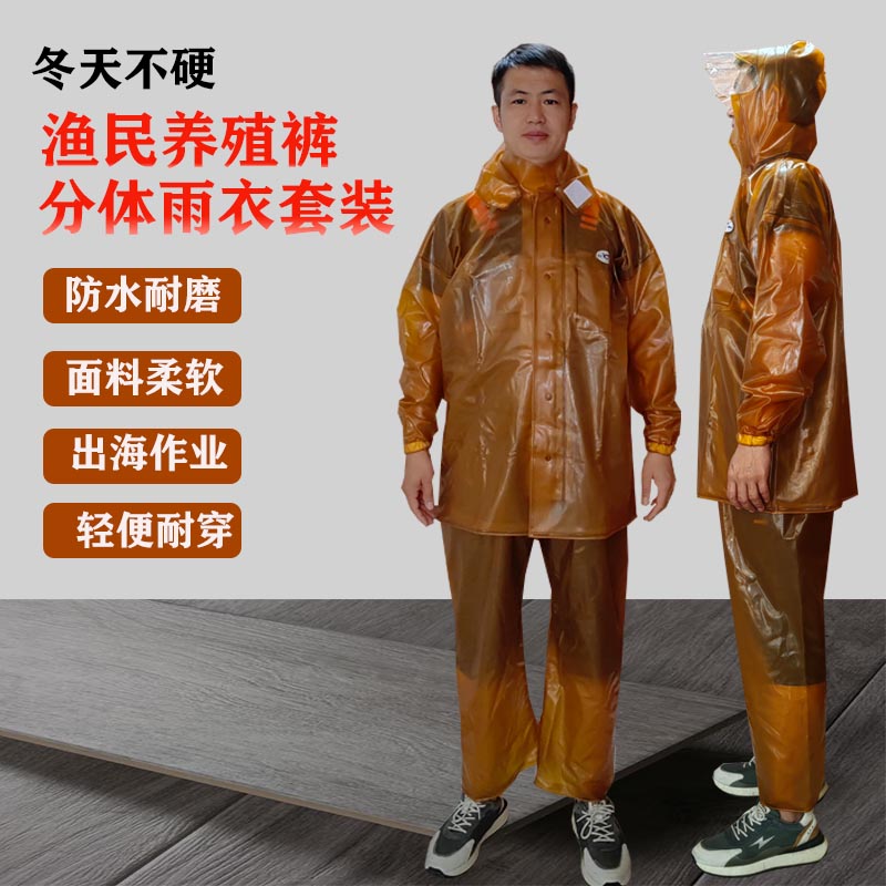 渔民背带吊带雨衣黄色牛津加厚分体雨衣雨裤男防水裤养殖雨衣套装