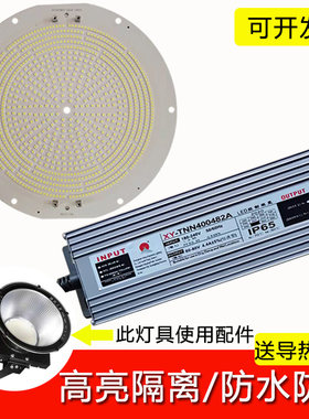 亚明led塔吊灯配件光源驱动