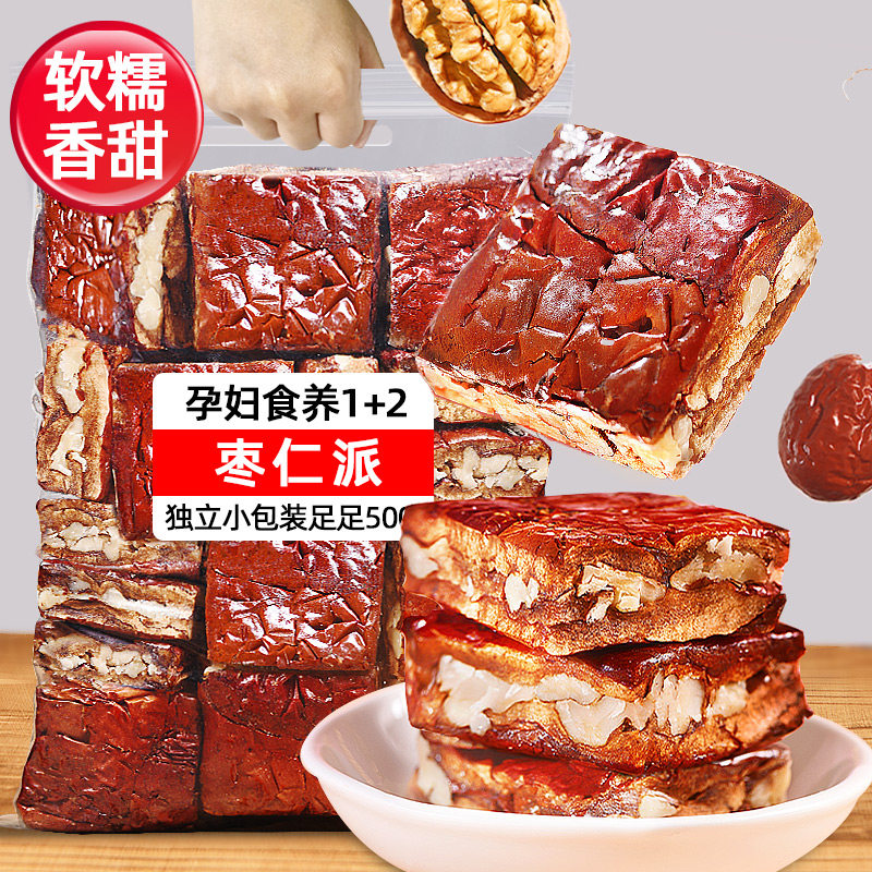 枣仁派红枣夹心核桃仁500g真空小包装枣糕点大枣零食新疆特产