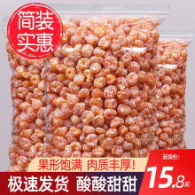 新货盐津樱桃干无添加无糖果干蜜饯果脯袋装小包装小吃休闲食品