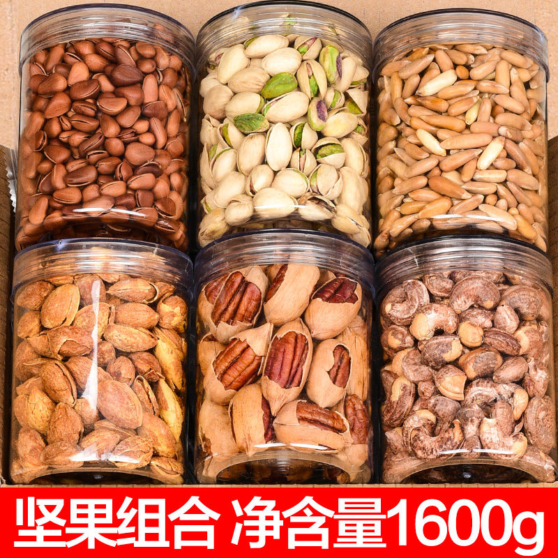 夏威夷果坚果零食大礼包干果组合开心果巴旦木腰果松子年货礼盒