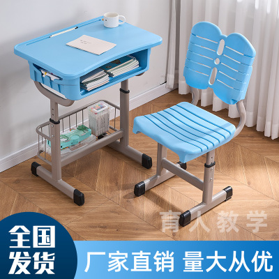 ABS学校学生课桌椅可调节高度