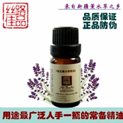 Tân Cương Yili Nie Bali tinh dầu oải hương chăm sóc da thúc đẩy giấc ngủ tái tạo 10ml làm trắng sáng da hydrat hóa - Tinh dầu điều trị