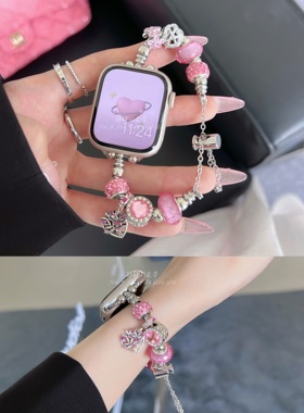 设计感串珠手链金属适用于applewatch978se苹果654细款静静的表带