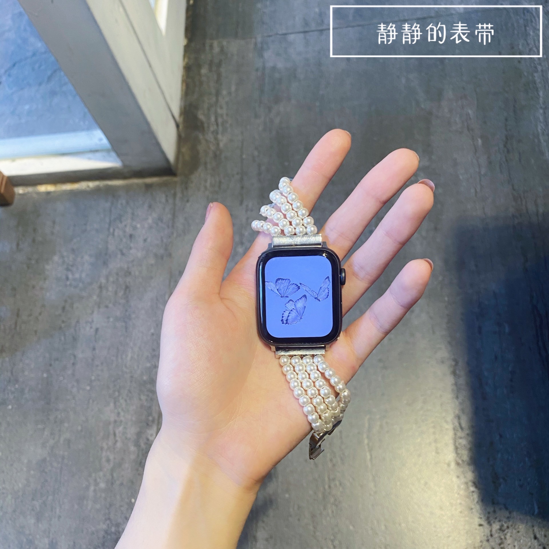 静静的表带丨iwatch9珍珠表带5/4/3/2/678代纯手工小香风珍珠复古 智能设备 智能手表手环表带/腕带 原图主图