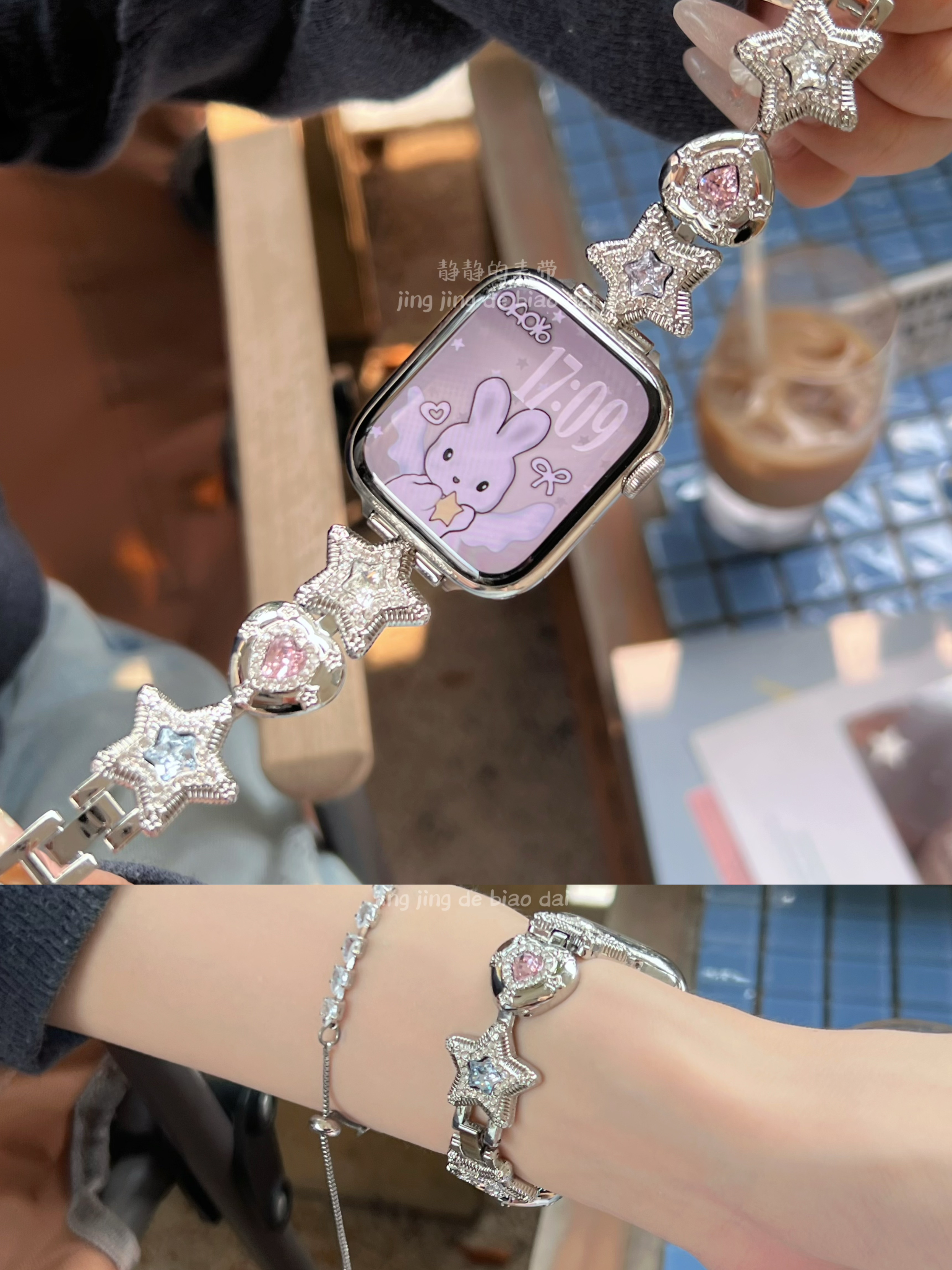 锆石钻星星爱心星光色iWatch表带