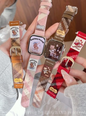 棒球小熊毛呢真皮适用于iwatch10代苹果applewatch98SE静静的表带