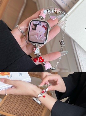 可爱卡通串珠手绘链金属适用于applewatch978se苹果654静静的表带