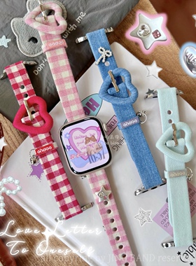 砰砰爱心扣格子牛仔扣适用于苹果手表s10代静静的表带iwatch987se