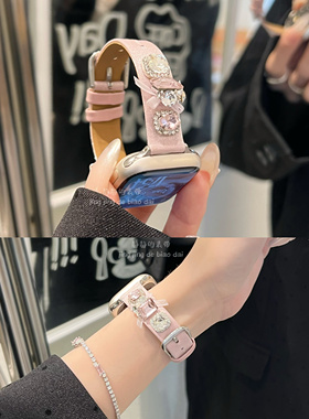 细闪蕾丝星光缎粉钻适用10代applewatch9s87苹果手表SE静静的表带