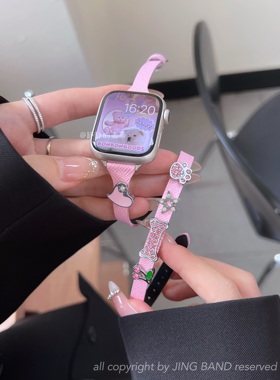 十字纹细双圈真皮金属钻适用于s978代applewatch456SE静静的表带