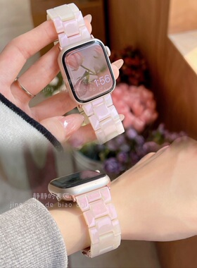 春夏新款树脂iwatch98765代SE适用于applewatch9静静的表带人鱼粉