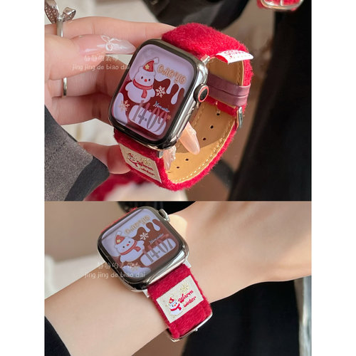 静静的表带iwatch雪人新年红毛呢