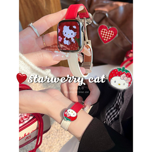 红草莓KT磁吸扣真皮适用于苹果手表s11代静静的表带iwatch10987s