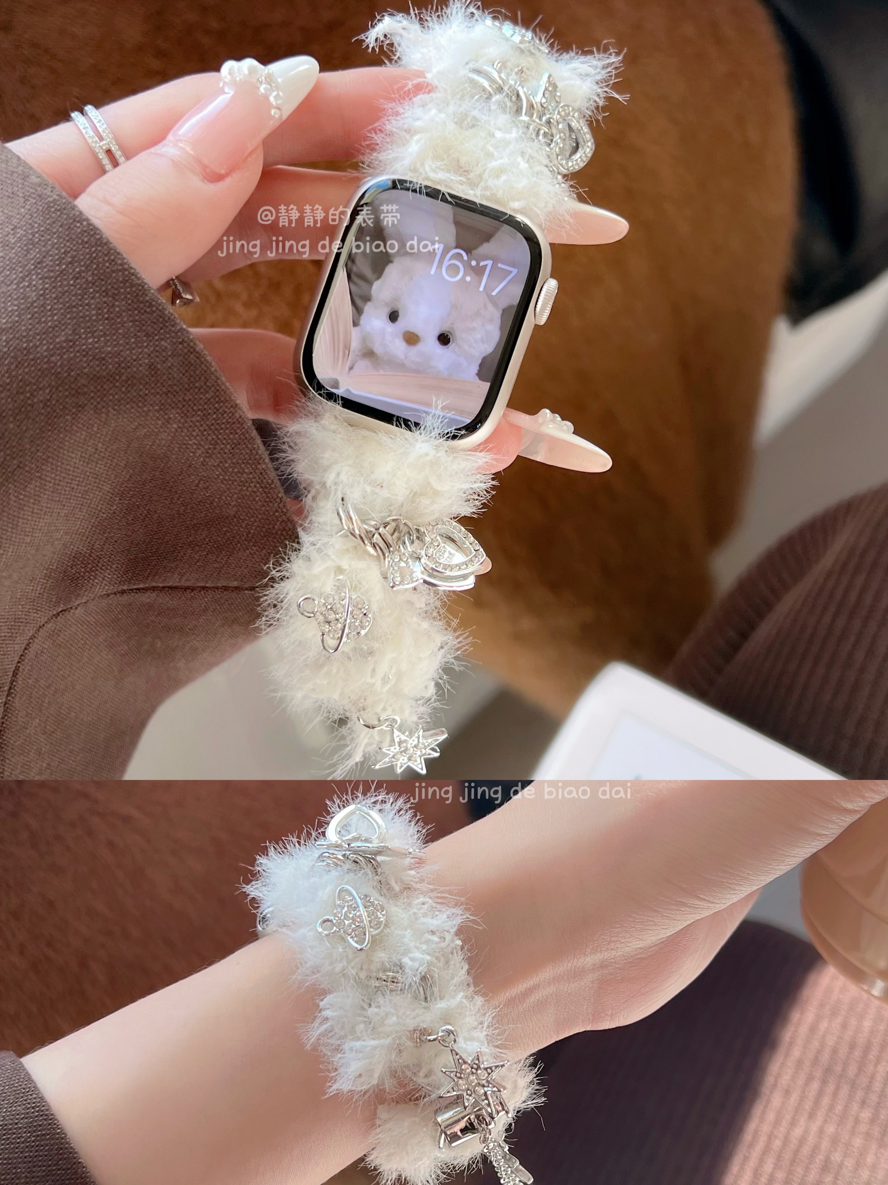 秋冬毛绒线小香风编织链适用于applewatch978se苹果654静静的表带