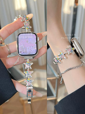 海星锆石彩钻金属链夏静静的表带