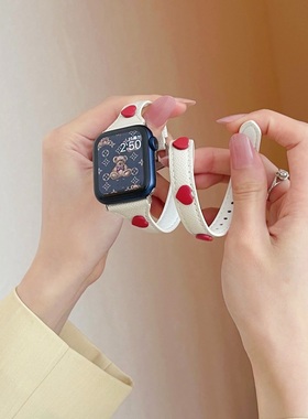 爱心款适用于applewatch9苹果手表双圈款细真皮表带iwatch678代SE
