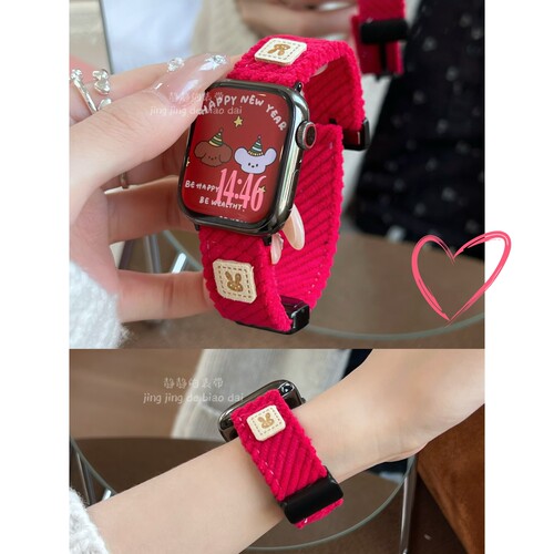 小兔软糯灯芯绒磁吸扣静静的表带