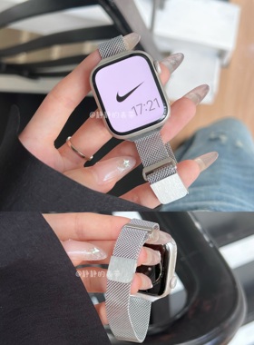 细米兰磁吸星光色金属轻薄适用于s789iwatch654SE苹果女静静的表