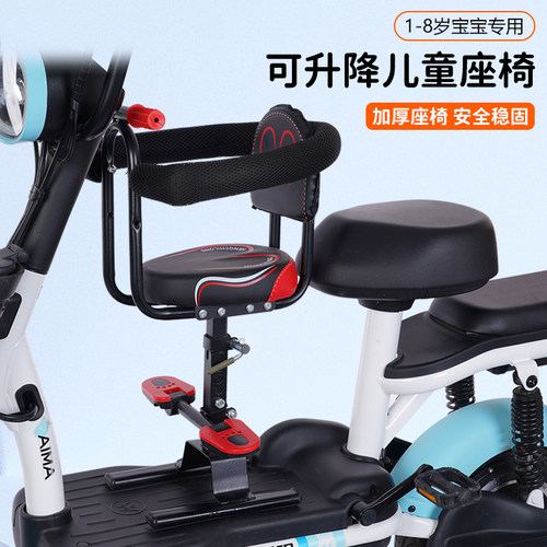 恒忆龙电动车儿童座椅可升降通用