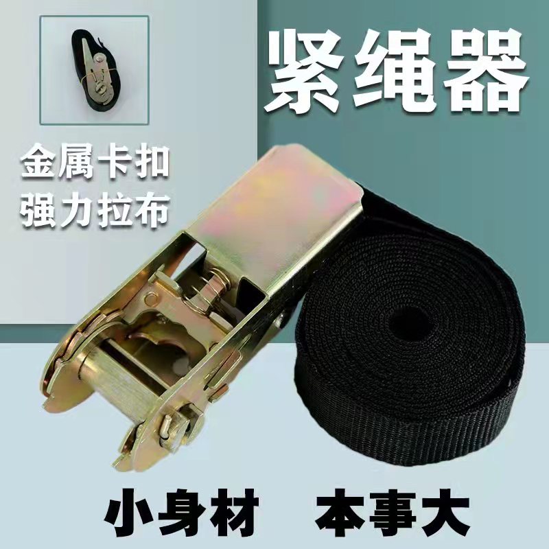 通用型电动车儿童座椅紧绳器